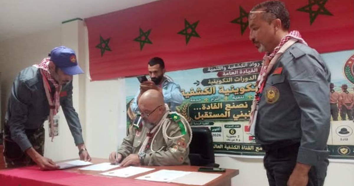 توقيع اتفاقية تعاون وتوأمة كشفية بين القدس والمغرب